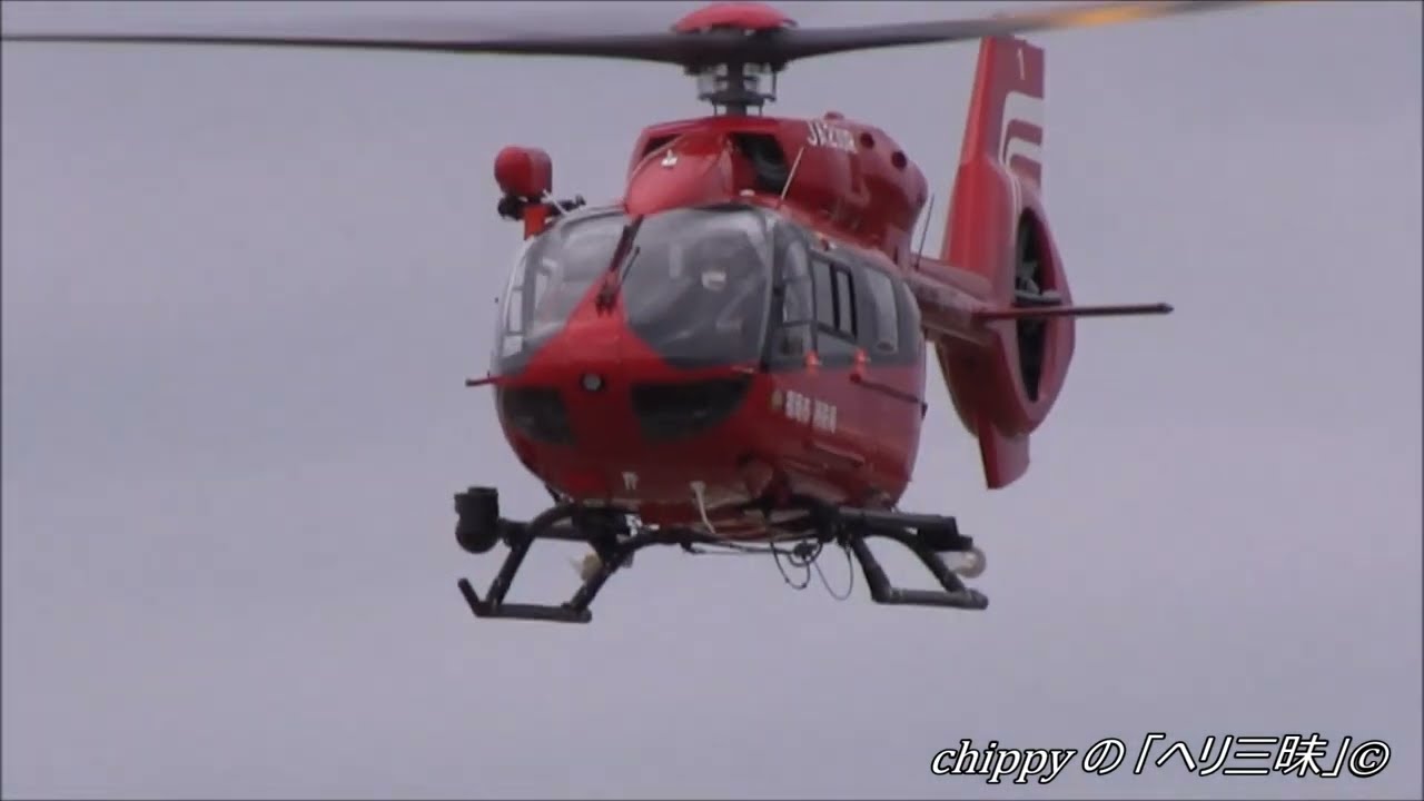 Kawasaki BK117D-3(c/n:21105) Takeoff JA23DR 福岡市消防航空隊