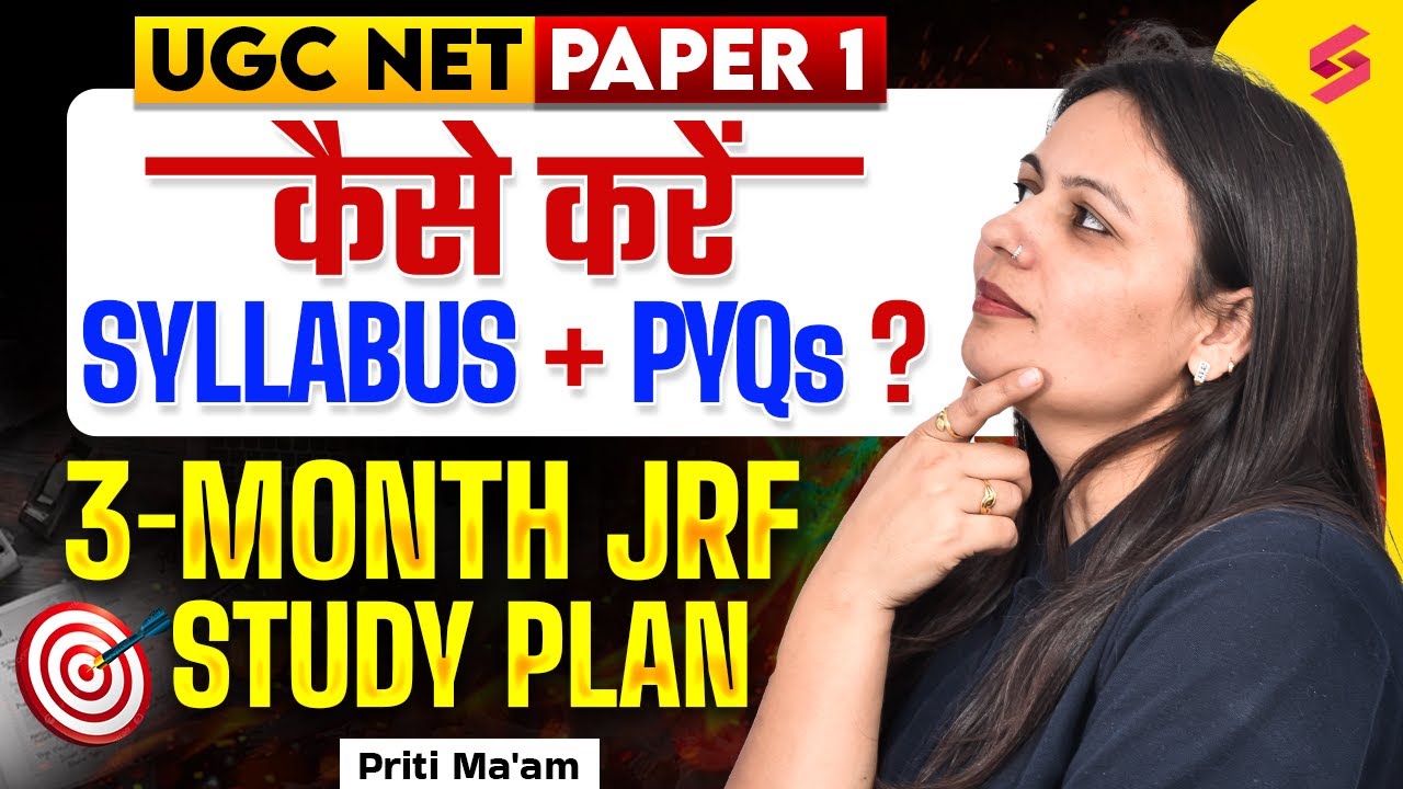UGC NET Paper 1 | How To Cover UGC NET Syllabus & PYQs In 3 Months? | UGC NET Paper 1 Strategy|Priti