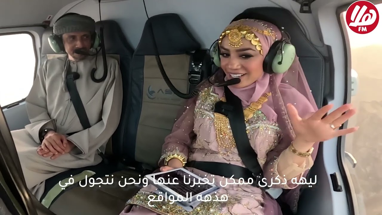 فارتقي هام السماء | معالي السيد إبراهيم بن سعيد البوسعيدي - محافظ مسندم