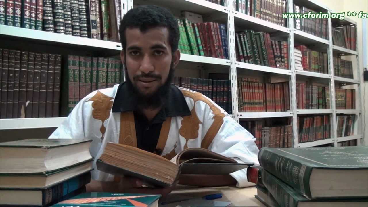 مركز تكوين العلماء-برنامج 