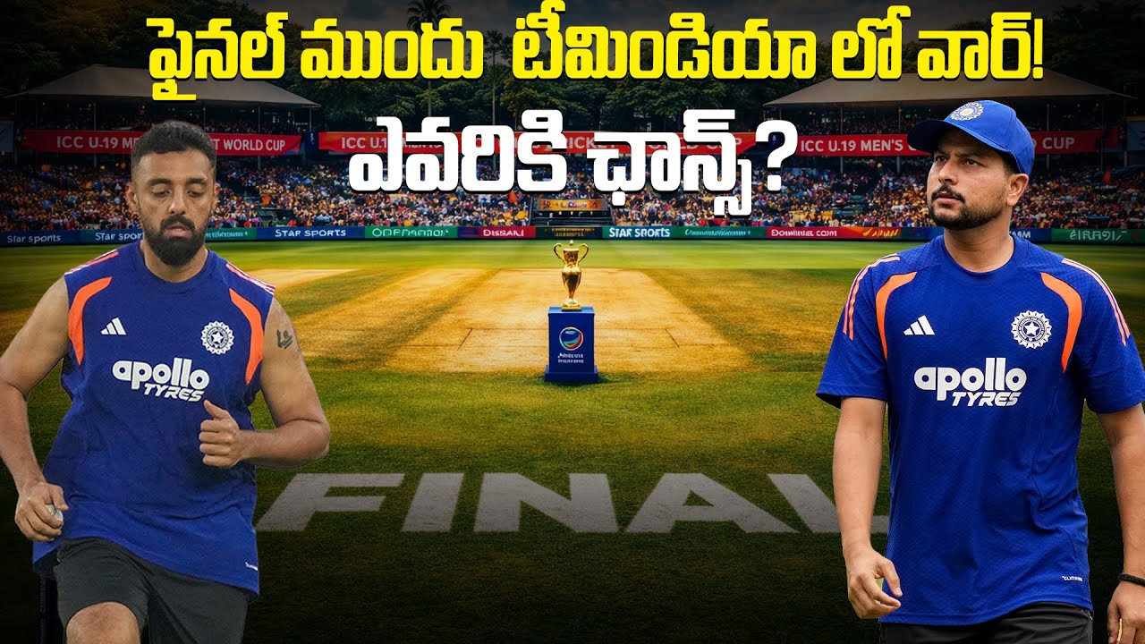 IND vs NZ Final: Varun Chakravarthy or Kuldeep Yadav? Who Will Play T20 WC 2026 Final | Oneindia