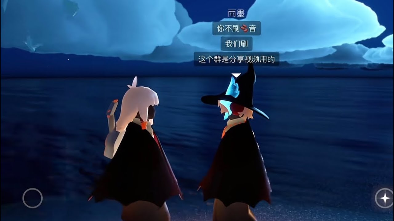 【光遇投稿故事】 “光是遇见， 就很倒霉” 完结