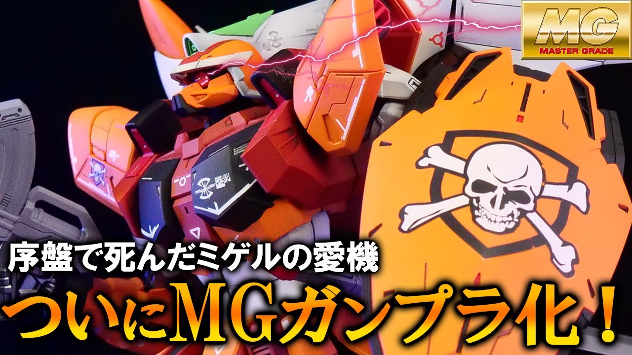 【ガンプラ全塗装】ついに来た...ミゲル専用モビルジン With T.M.Revolution！【機動戦士ガンダムSEED MSV】