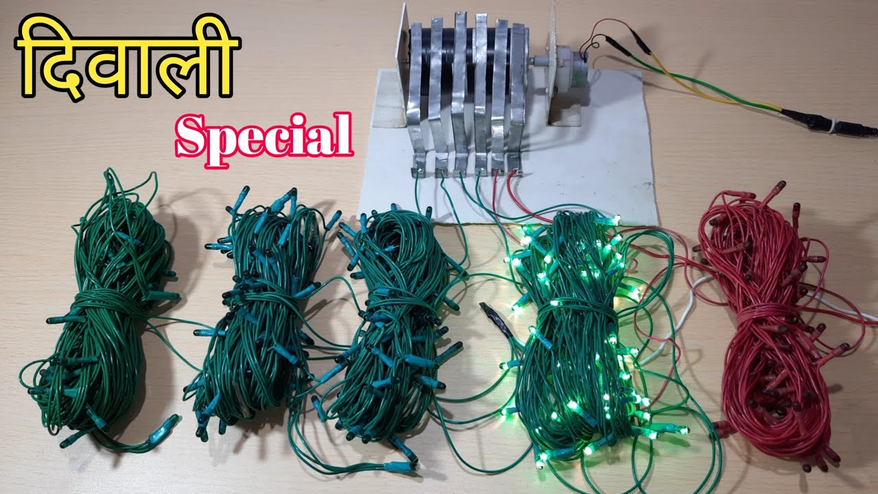 How to Make Lighting Chaser || at Home Decoration Chaser Machine Diwali Special | Experiment Ankit