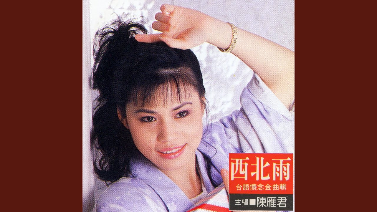 戀歌