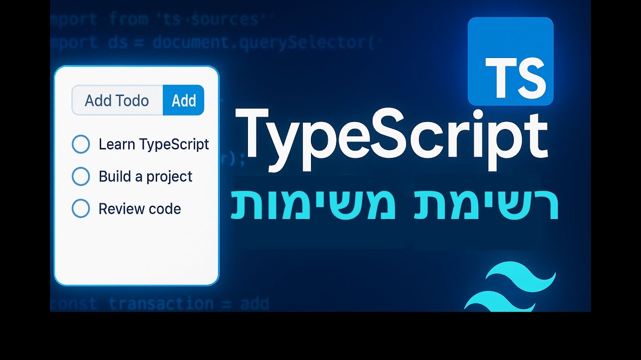 אפליקציית משימות פשוטה עם Typescript ועיצוב Tailwind CSS
