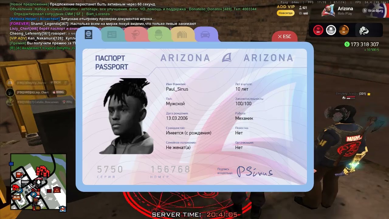 курс
