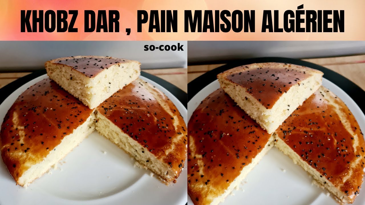 Recette Khobz dar , pain maison Algérien sans pétrissage