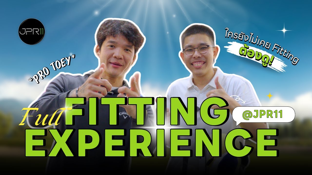 Update ร้าน JPR11 กันหน่อย | Fitting ได้ตั้งแต่ลูกกอล์ฟยันไดร์ฟเวอร์ | ใครยังไม่เคย Fitting ต้องดู