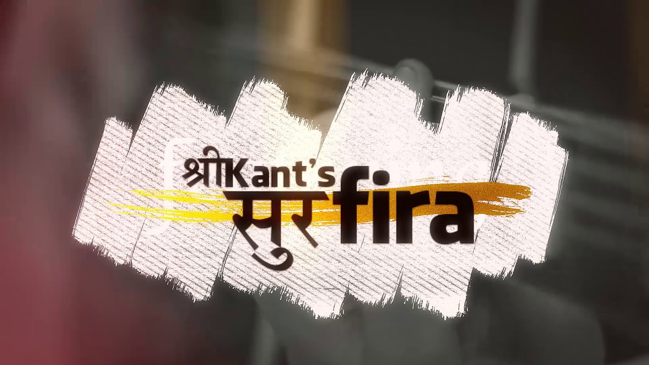 Reinvent the sounds with SURFIRA at NCPA: A collaboration to promote young talents by Band Baaja
