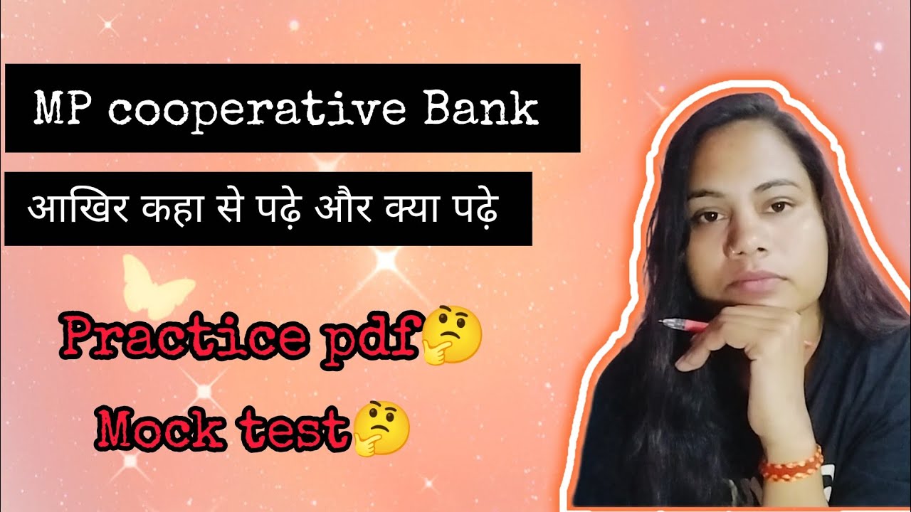 Mp cooperative bank 2026 | strategy | booklist | test series| #studycornerdesk