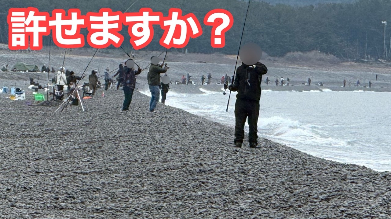 【許せますか？】こんなに酷い日が来るとわ・・・この状況は耐えられない【ショアジギング/飲ませ釣り】