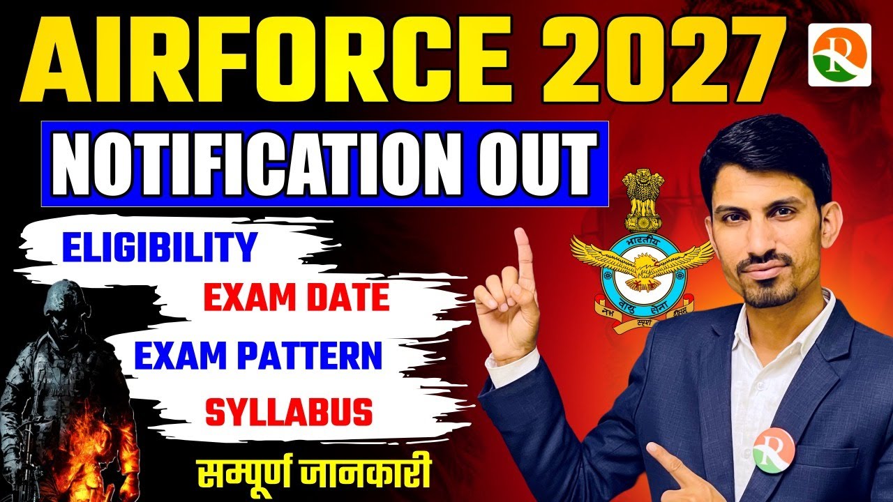 Good News! Airforce official Notification Out 🚀 | Agniveer Vayu New Update | Airforce new vacancy