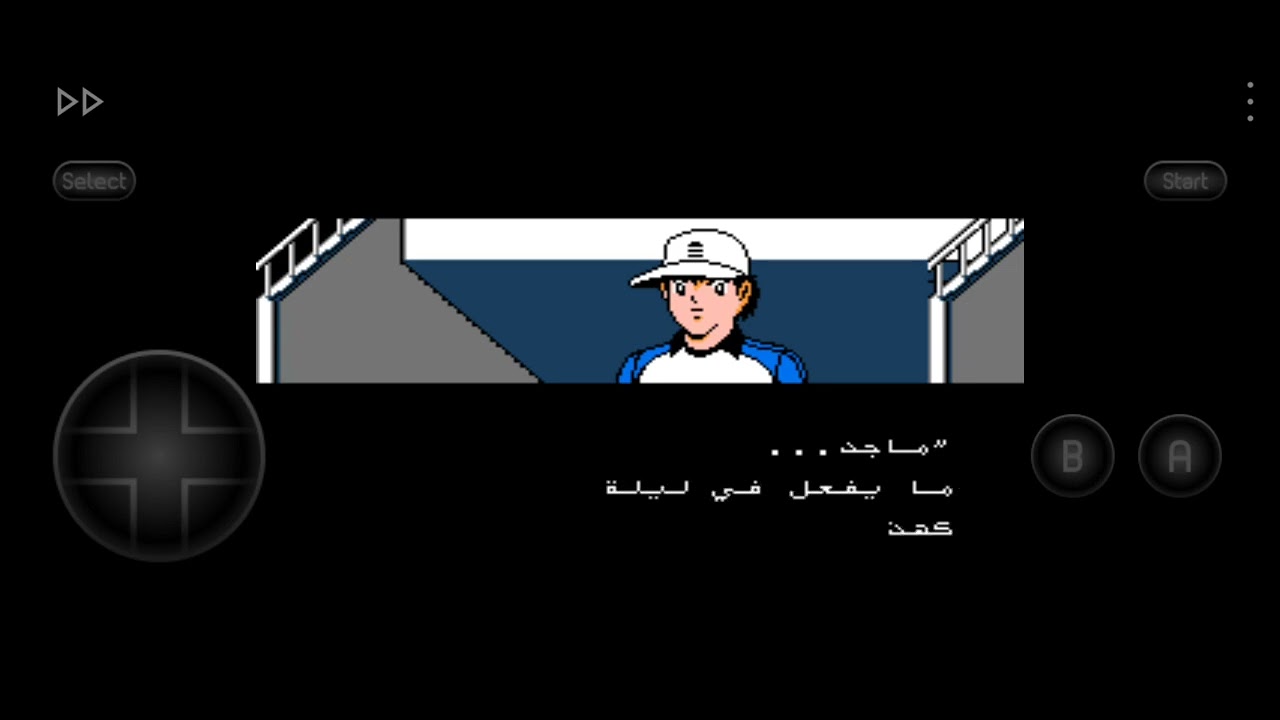 كابتن ماجد 2_ تنفيذ ضربة الزوبعة_باللغة العربية