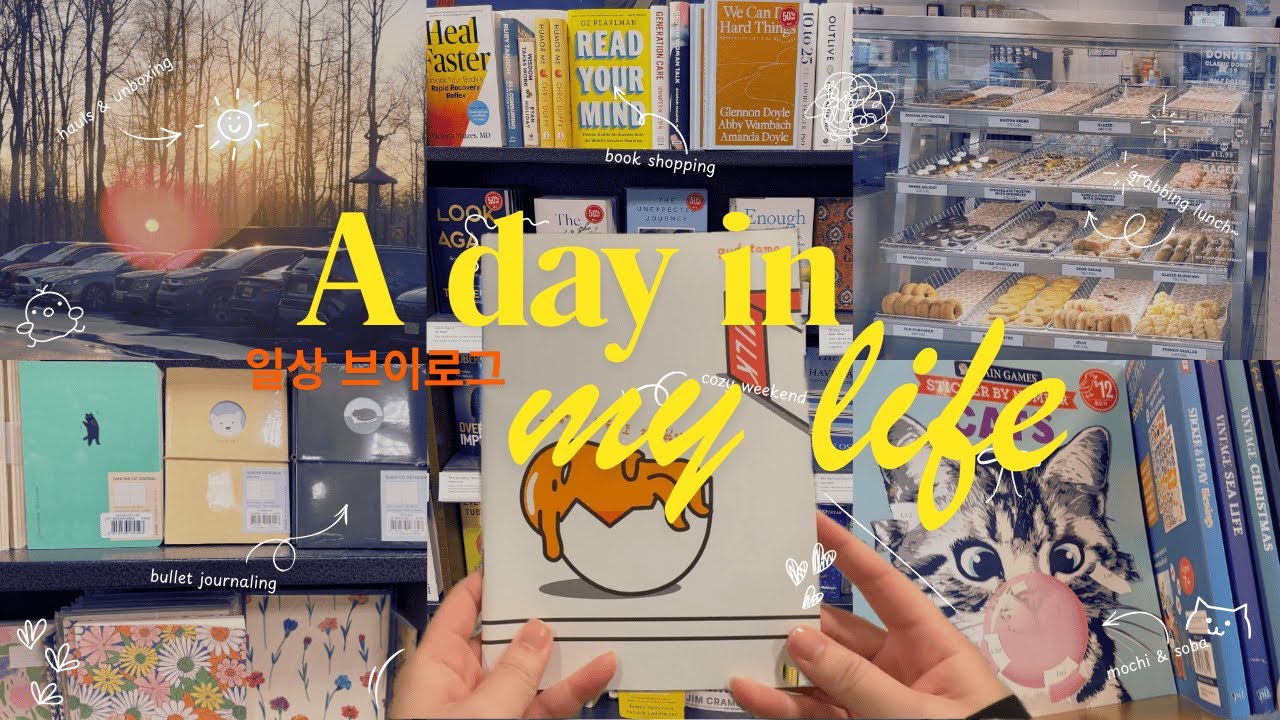 introvert diaries ⟢ window shopping, boba tea, bullet journaling, anime, manga