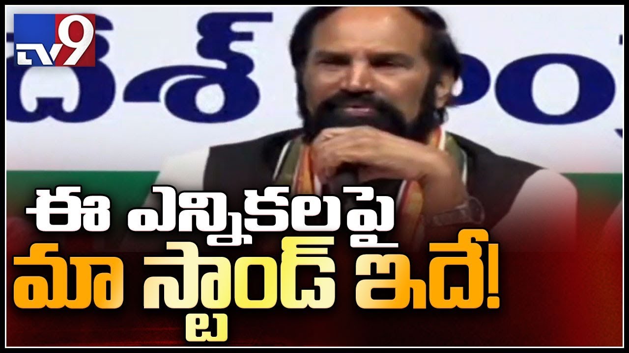 Telangana Congress to boycott MLC polls to protest against party members defecting to TRS - TV9