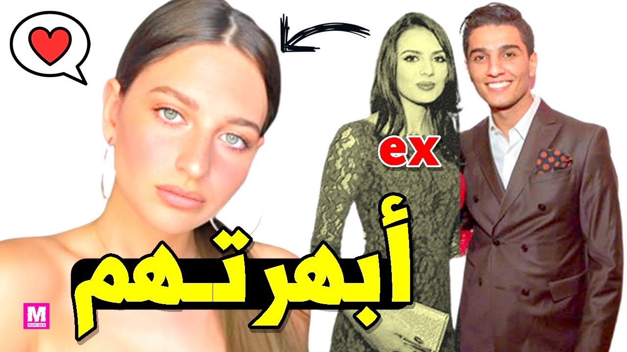 تفاصيل عن الفتاة الدنماركية التي تزوجها محمد عساف