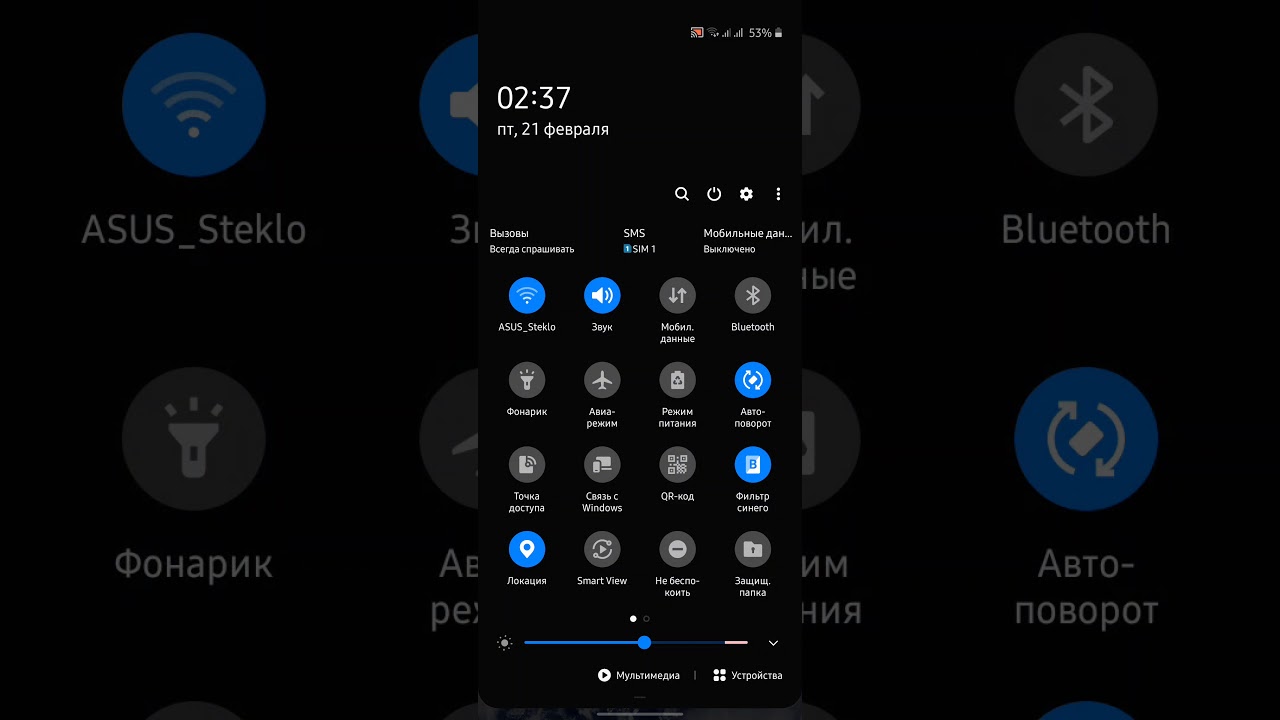 Samsung A70 обновление android 10