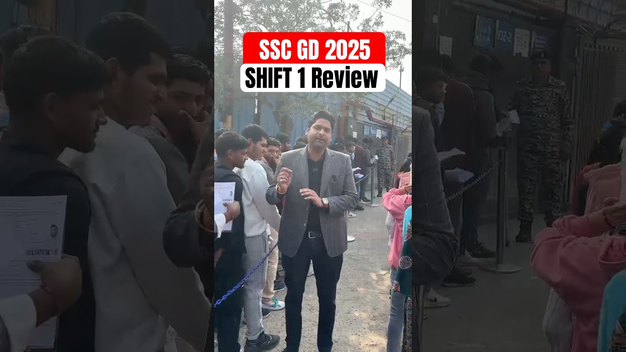 SSC GD 2025 Shift 1 Review #sscgd #sscgdconstable #sscgdexam #sscgd