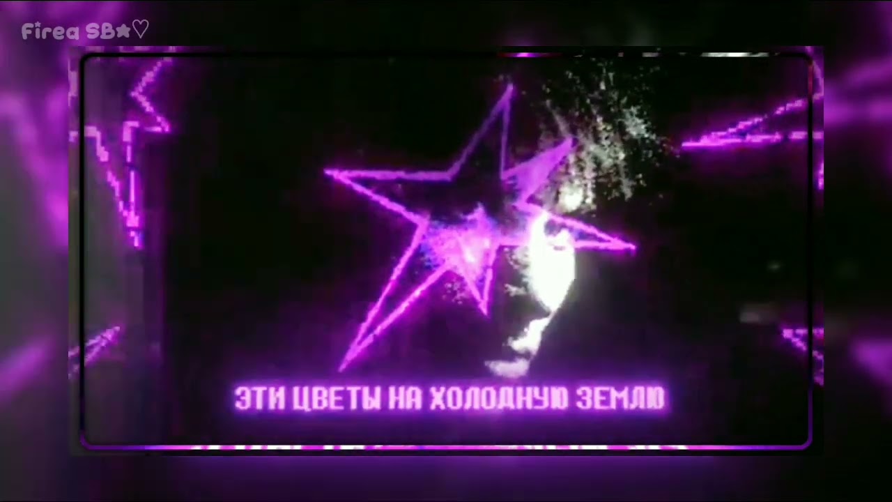 ☆БИСКАС/WICSUR - PRINCE (SPEED UP)☆@BISKASYT & @wicsur_new 