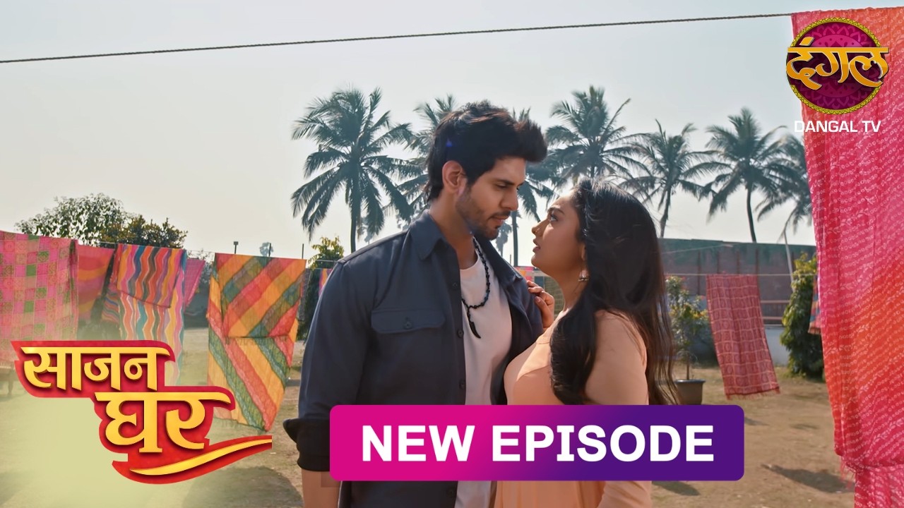 NEW! Saajan Ghar | Full Episode 39 | साजन घर New Episode | Dangal TV