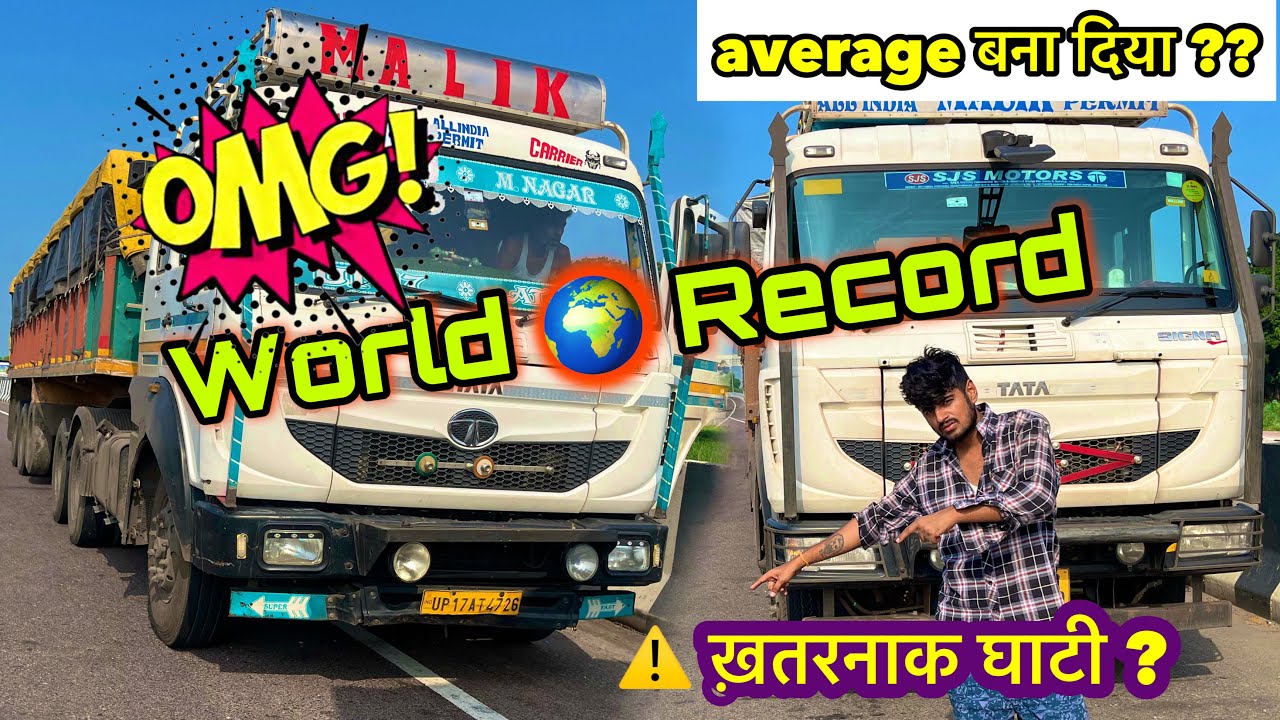 क्या भाड़ा लगा कहाँ का माल || Omg 😨 World Record Truck 🚚 || Dangers ⚠️ Ghati Road 🛣️ || Robin tralla