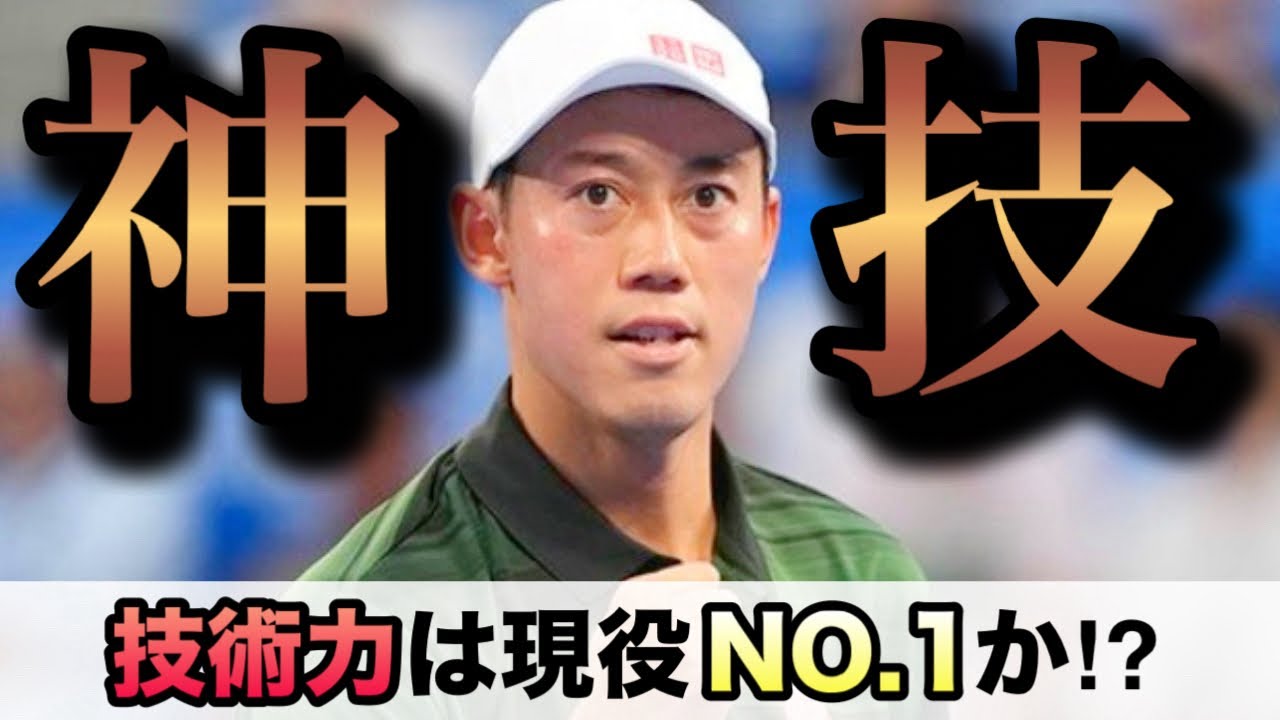 【相手を誘導するテニス】ヘルシンキチャレンジャー決勝戦で見せた圧巻の試合を解説！