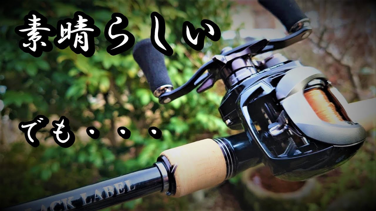 ２２ジリオンTW　HD【実投＆比較】　進化がやばい