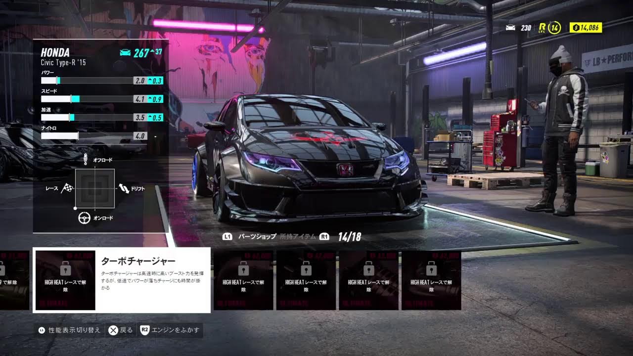 NFS HEAT ライブ配信