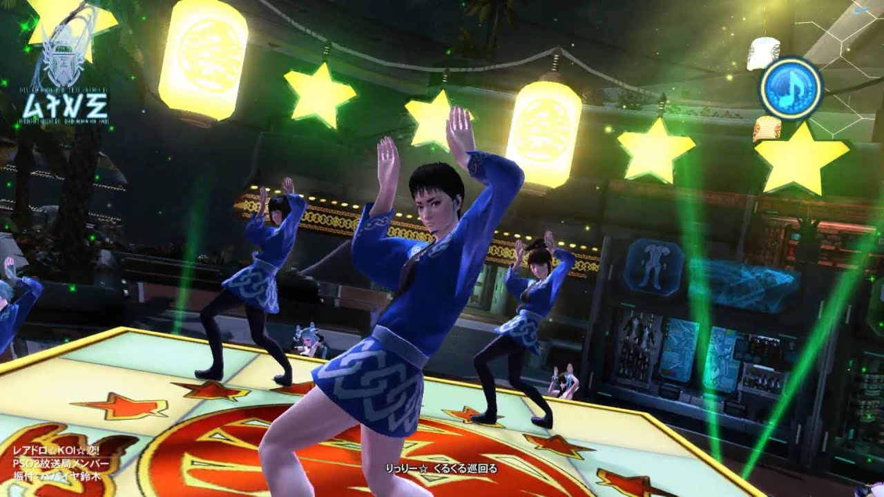 【PSO2】 アークスダンスフェス 「レアドロ☆KOI☆恋!!」　最高画質　【完全版】