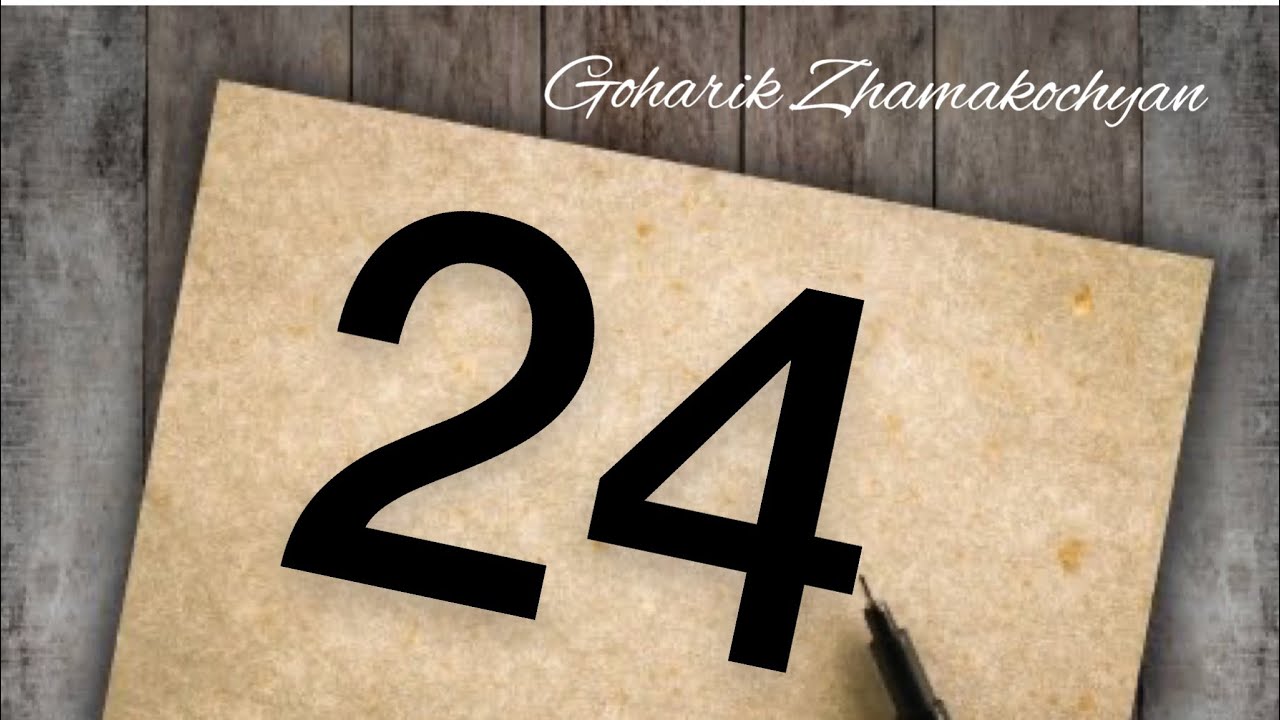 A Lot MuCh ManY🇬🇧Անգլերենի ուսուցում24 English lessons24անգլերեն դասընթացներ24 angleren