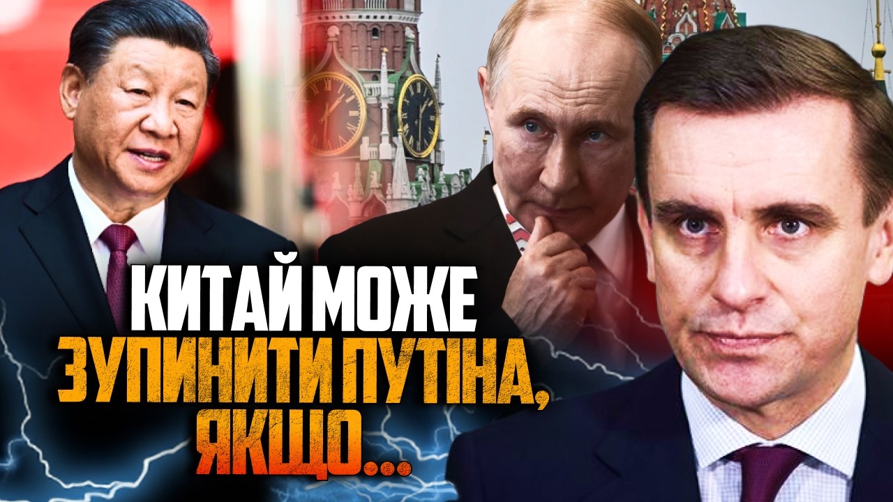 💥Зеленский внезапно изменил риторику по Пекину. Есть тайные договоренности? / ЕЛИСЕЕВ