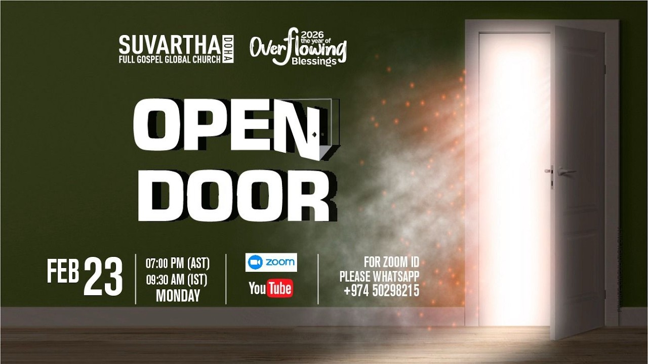 SPECIAL PRAYER MEETING || OPEN DOOR || 23-FEB-2026