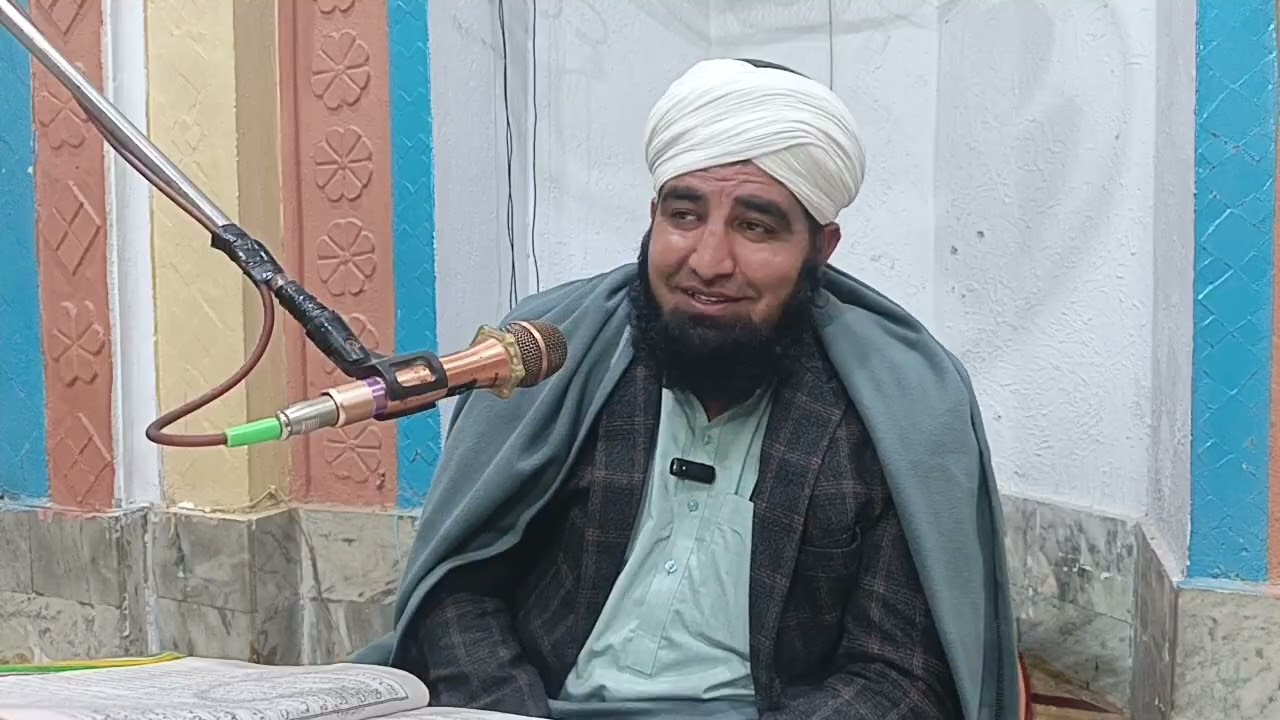 دورہ تفسیر : سورت البقرہ د براہ راست مفتی فضل ہادی حقانی 06 فروری 2026