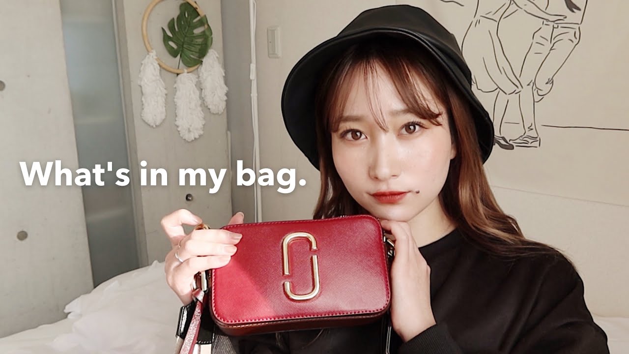 【最新】25歳のミニバッグの中身🖤持ち歩きコスメやオススメアイテムなど。【What's in my bag.】