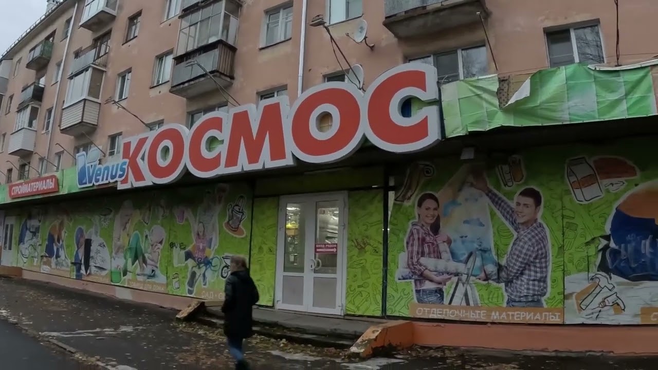 Прогулка по улице Ломоносова  Здания История нашего города Северодвинска