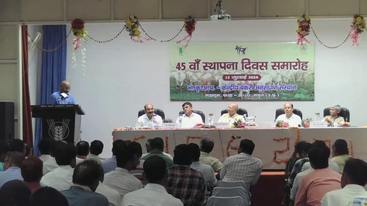 ICAR CIRG 45th Foundation Day Celebration Part-4