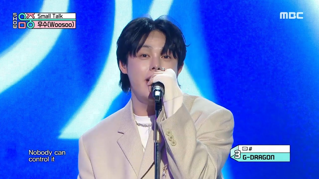 Woosoo (우수) - Small Talk | Show! MusicCore | MBC250111방송