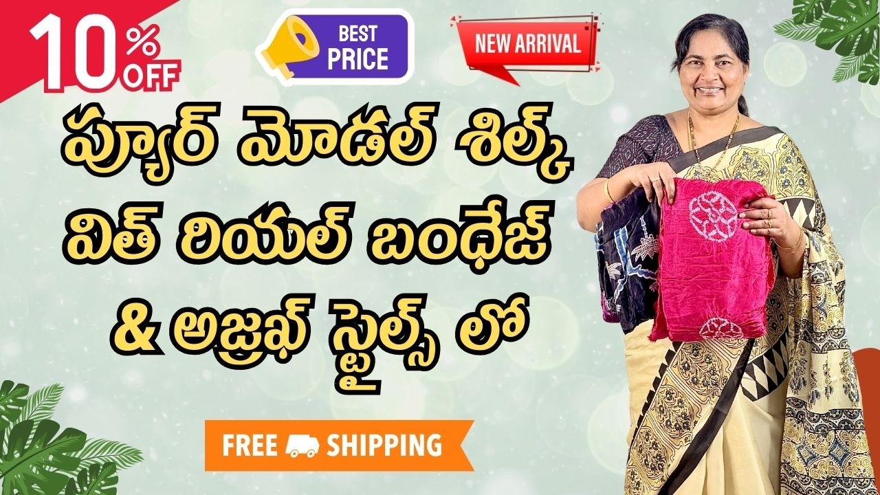 Pure Modal Silk Sarees | Ajrakh & Bandhej | Latest Handloom Collection