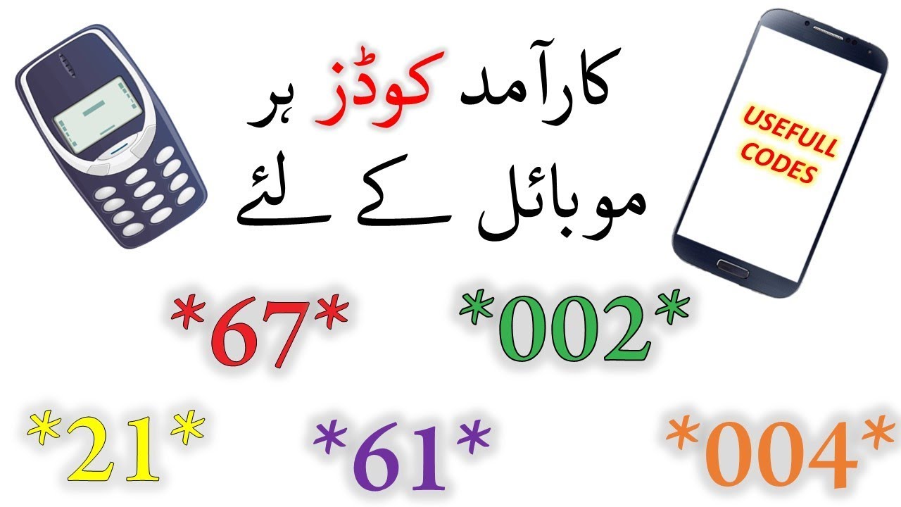 What is Call Forwarding? How Activate and De-activate for Any Mobile.