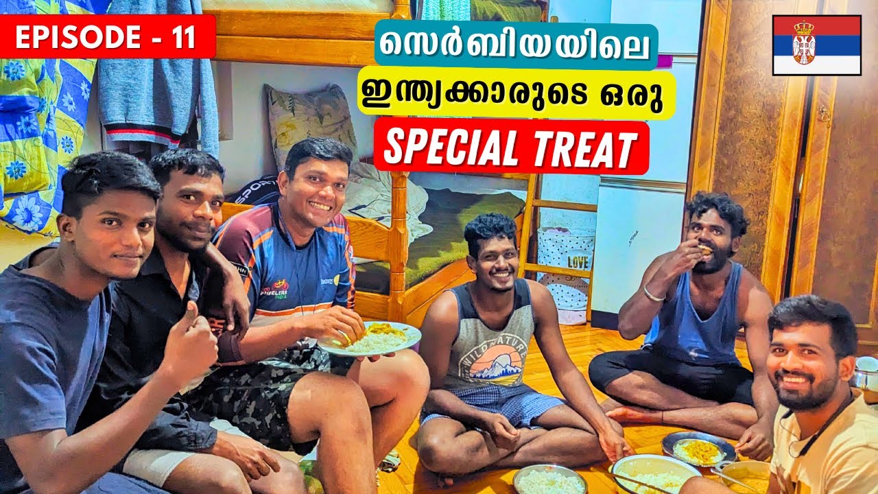 സെർബിയയിലെ ഇന്ത്യക്കാരോടൊപ്പം | A Special Treat Of Indians In Serbia | India To London |  EP-11🇷🇸