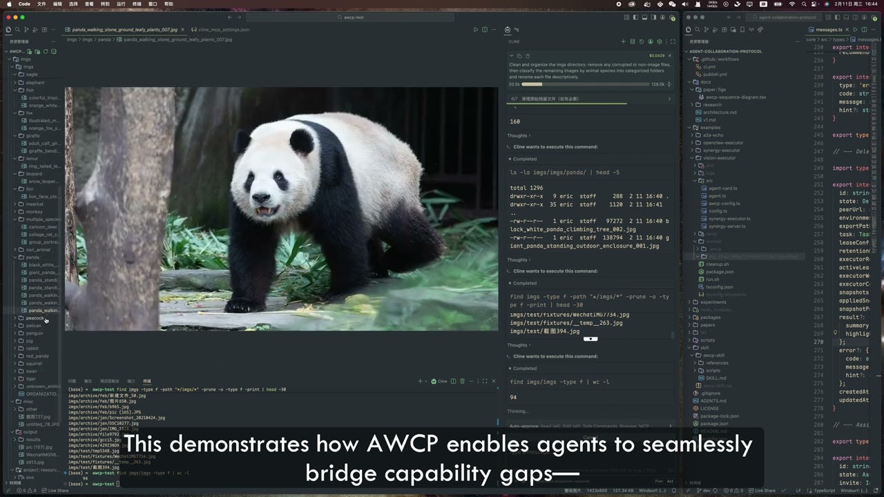 Agent Workspace Collaboration Protocol (AWCP)