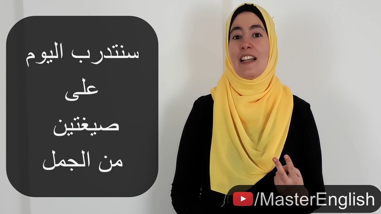 قم بتركيب الجمل الإنجليزية باحتراف وعفوية - I'd rather + I prefer ✅