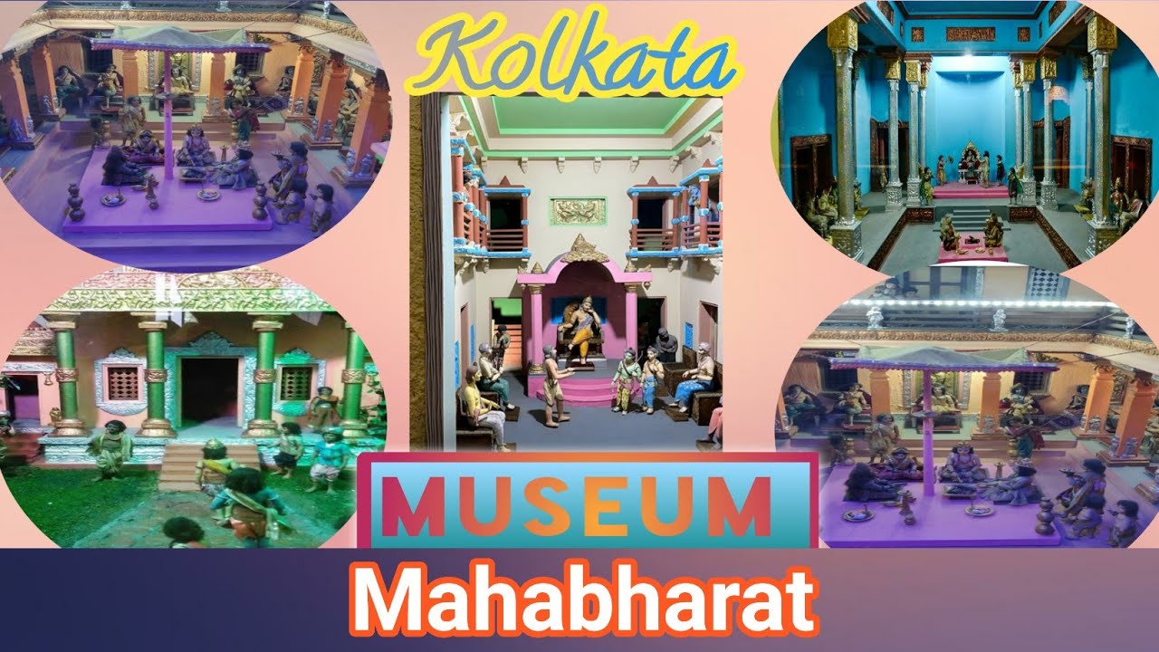Nehru children's museum 