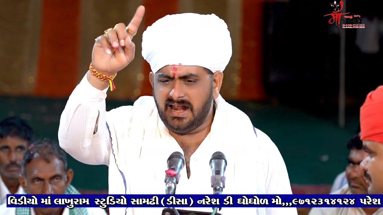 તારી પેઢી એ દૂધ બાજરીને દીકરા નેઠવા થવા દઉં તો હું બલ્યા ની માતા નહીં II હિંમત ભુવાજી જોરદાર ધુણ