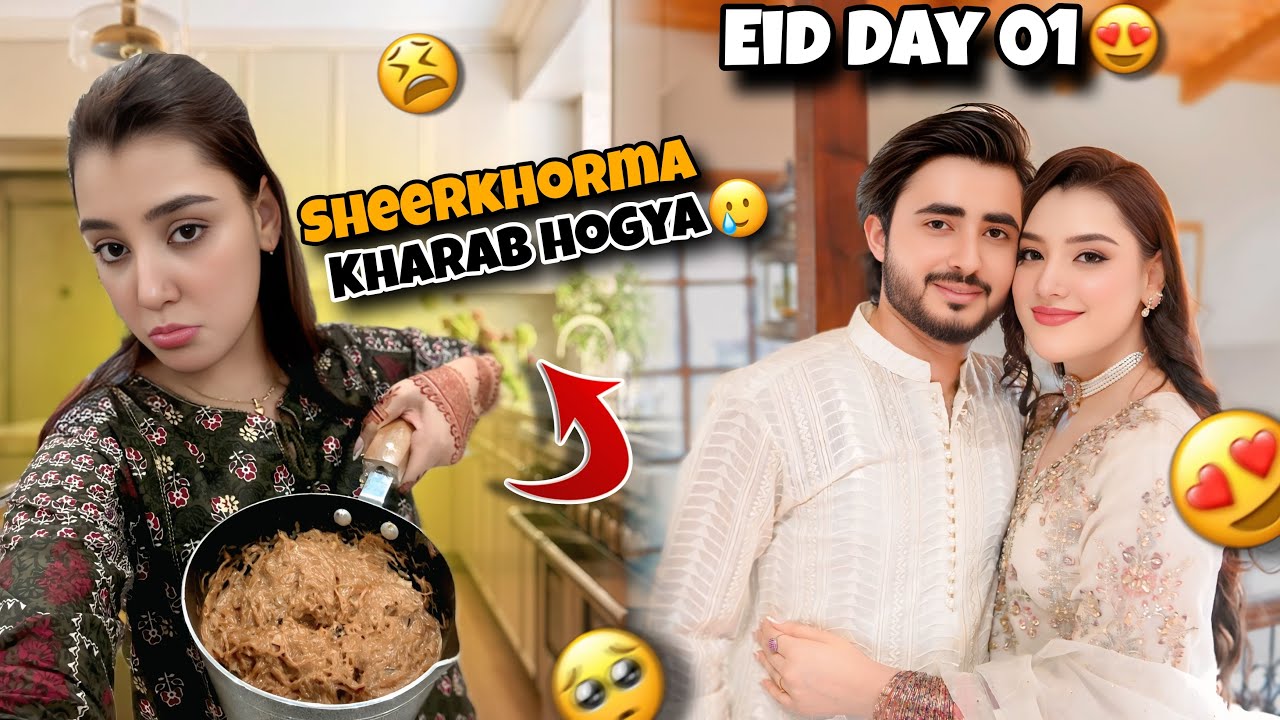 Eid Ka sheerkurma jal gaya |Phely din susral main dawatein | Atufa Ibrahim