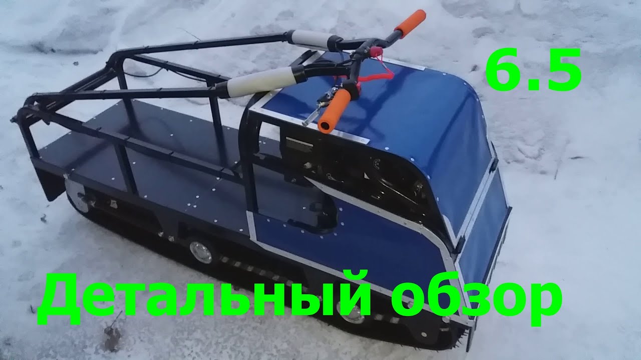 Детальный обзор.Мотобуксировщик 6.5 л.с.