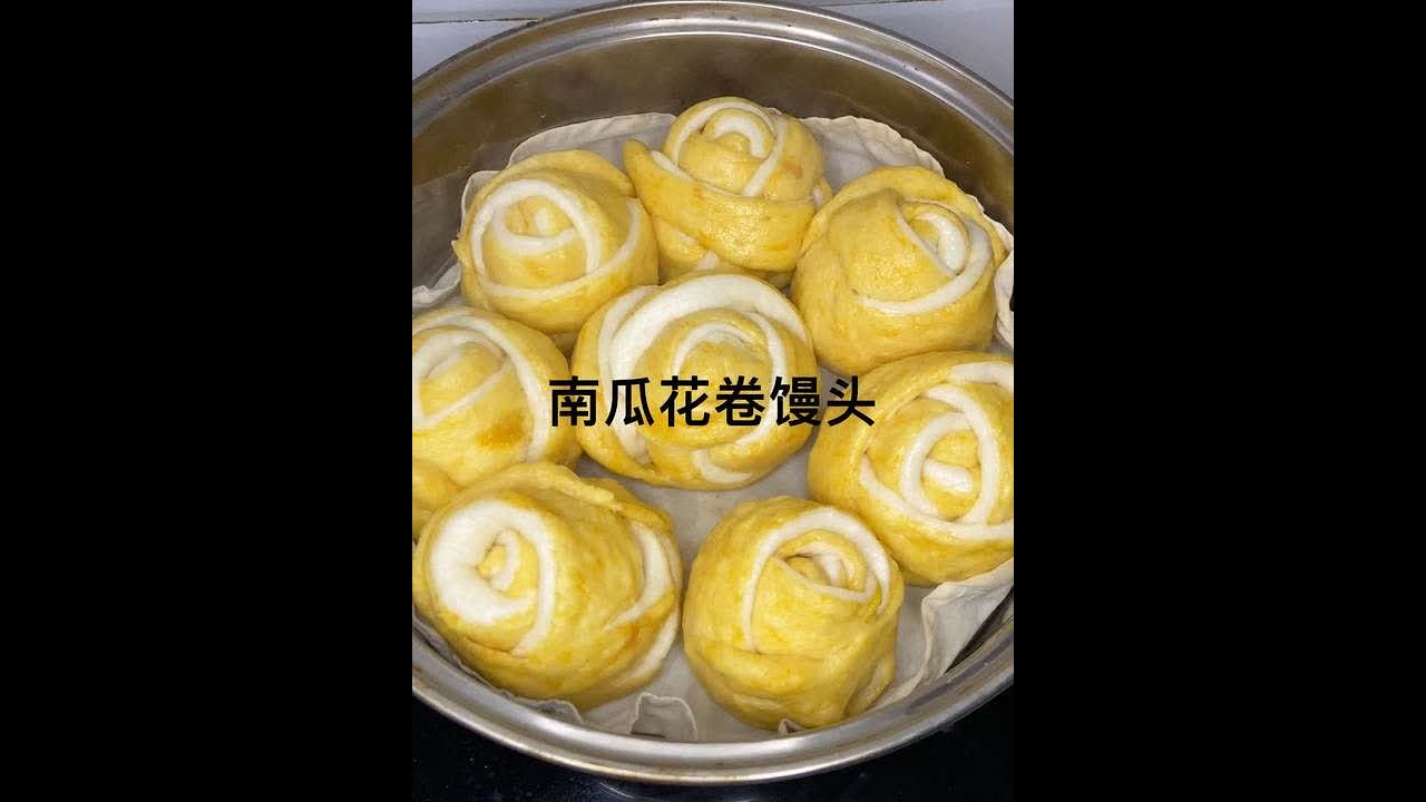 第一次做的南瓜花卷馒头，颜值着实让我惊呆了……突然感慨，做饭是不是就是女人的天性，一学就会……#记录真实生活 #二胎宝妈 #疫情下的生活 #生活不会辜负每一个努力的人 #生活的烟火气息