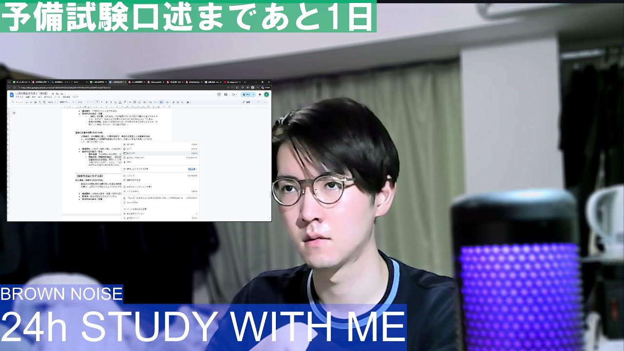 【∞ Study LIVE】東大生と走り続ける勉強部屋｜冬の自習ライブカメラ 