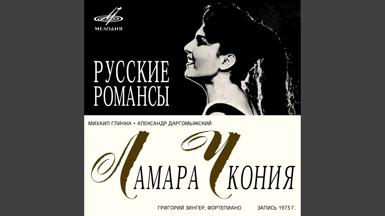 Прощание с Петербургом: X. Жаворонок